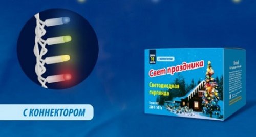 Гирлянда светодиодная "Шнур" Uniel S1000-120/DWA Многоцветная IP67 с контролером,120 диодов,10м. картинка 